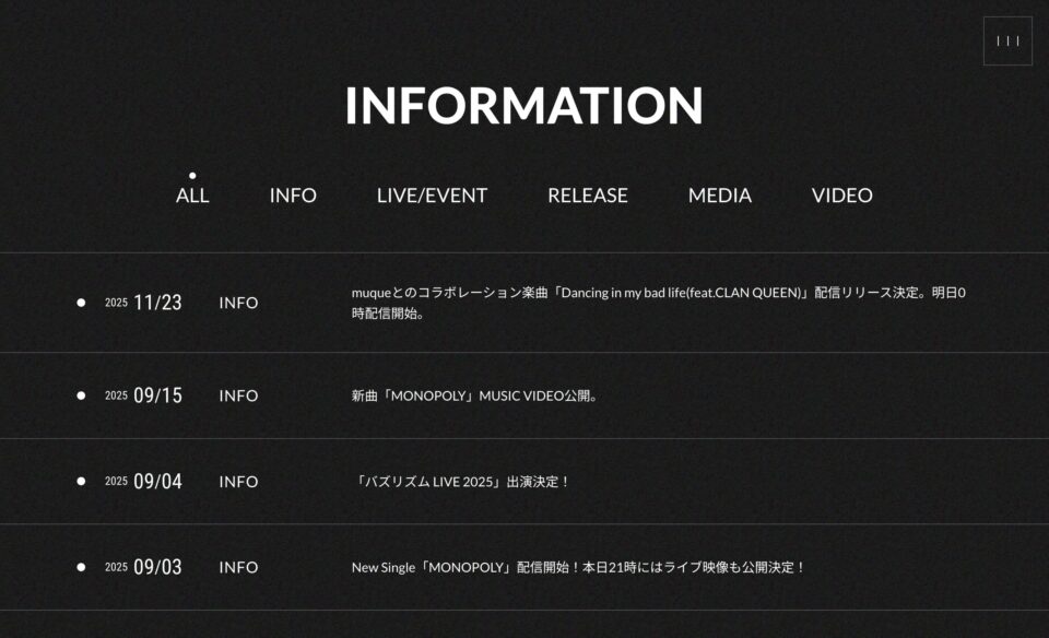 CLAN QUEENのWEBデザイン