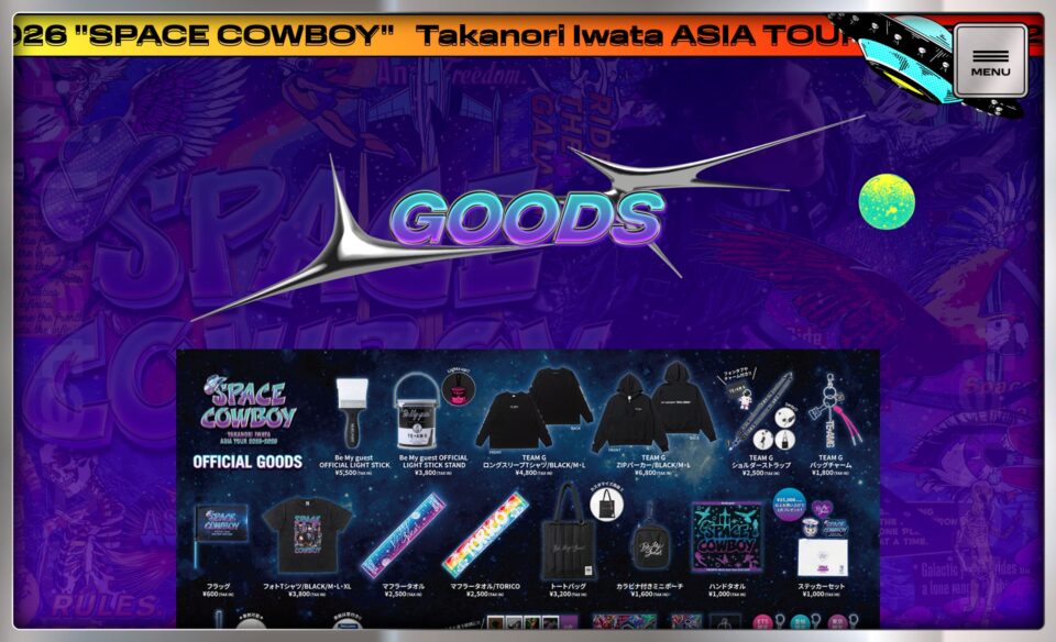 Takanori Iwata ASIA TOUR 2025-2026 “SPACE COWBOY” FAN CLUB SPECIAL SITE　|　三代目 J SOUL BROTHERS OFFICIAL FAN CLUBのWEBデザイン