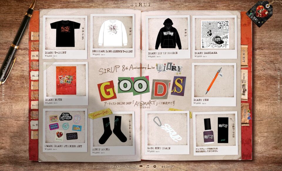 SIRUP – 3rdアルバム「OWARI DIARY」9.3 ReleaseのWEBデザイン