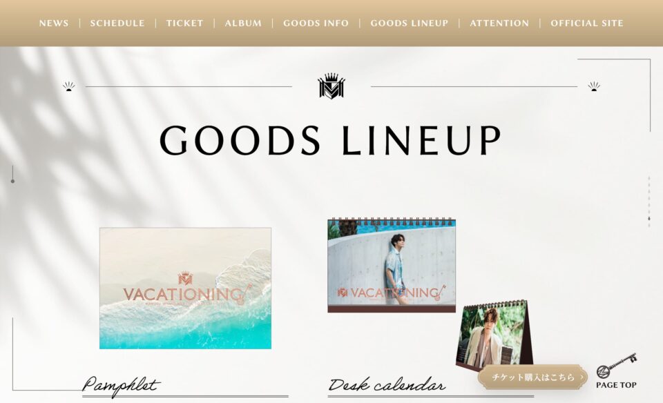 MAMORU MIYANO ASIA LIVE TOUR 2025-2026　VACATIONING!のWEBデザイン