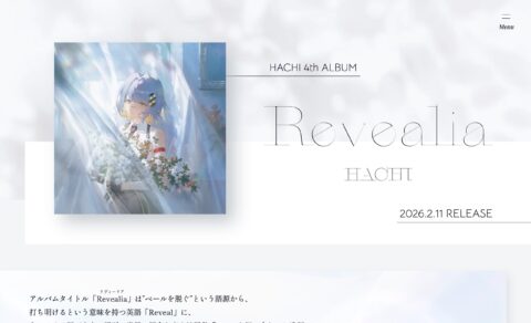 HACHI 4th ALBUM「Revealia」特設サイトのWEBデザイン