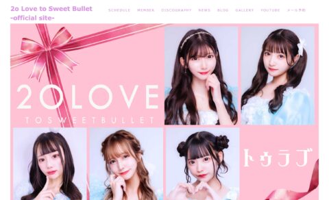 2o Love to Sweet Bullet -official site-のWEBデザイン