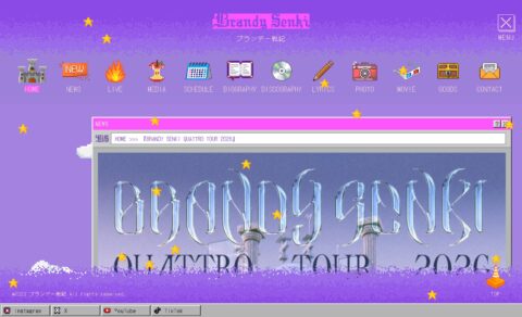 ブランデー戦記 Official Web SiteのWEBデザイン