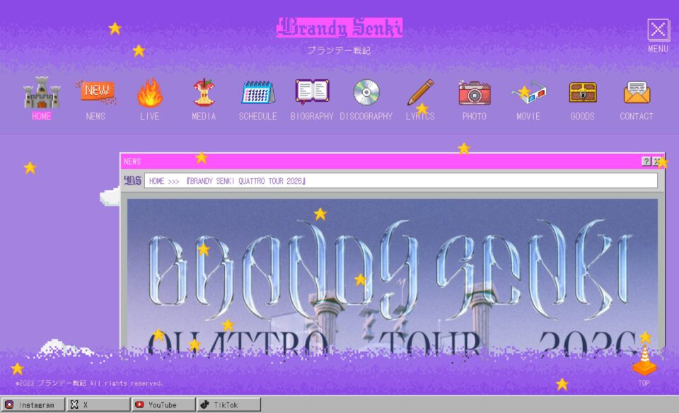 ブランデー戦記 Official Web SiteのWEBデザイン