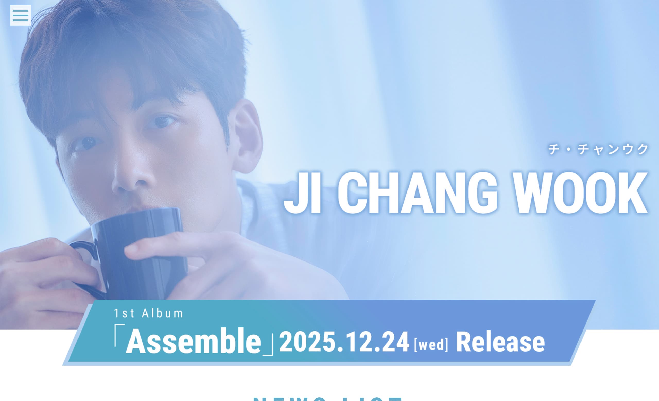 JI CHANG WOOK(チ・チャンウク)1st Album「Assemble」2025年12月24日