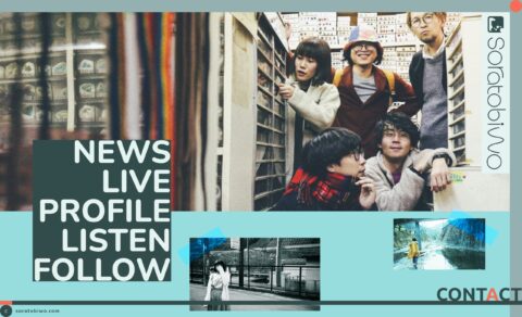 大阪のロックバンド「soratobiwo | ソラトビヲ」のオフィシャルサイト。のWEBデザイン