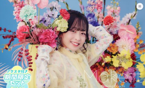 大渕野々花 3rd Single「Make it」 | SPECIAL SITEのWEBデザイン