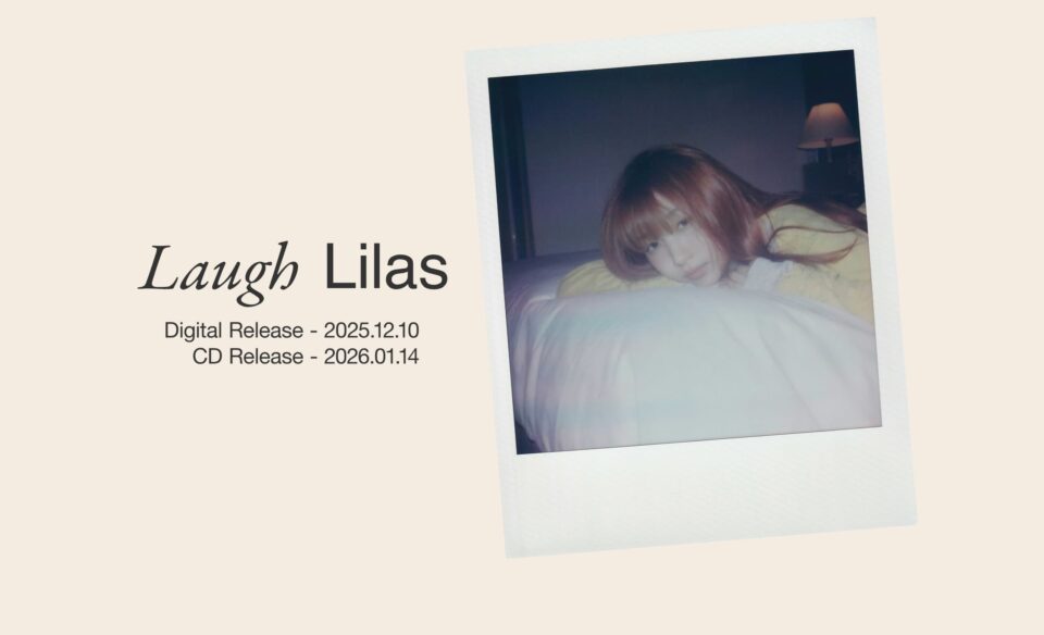 幾田りら | LaughのWEBデザイン