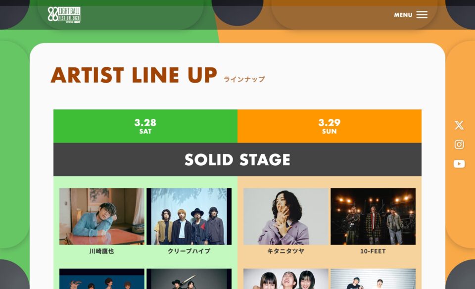 EIGHT BALL FESTIVAL 2026 supported by GROP OFFICIAL SITE – 「音楽フェスEIGHT BALL FESTIVAL 2026 supported by GROPオフィシャルサイト 2026年3月29日(土)/30日(日)に岡山県「CONVEX岡山」にて開催！」のWEBデザイン