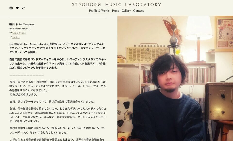 横山令 ReiYokoyama | Strohorn Music LaboratoryのWEBデザイン