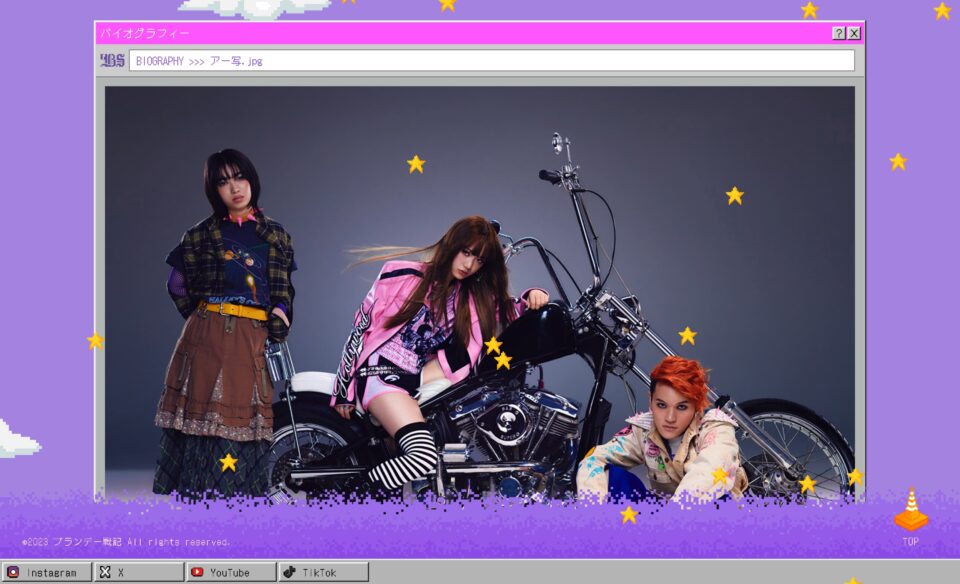 ブランデー戦記 Official Web SiteのWEBデザイン