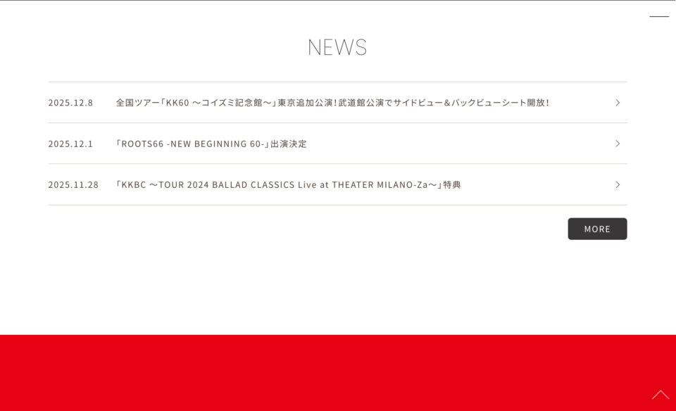 KK60 〜コイズミ記念館〜 KYOKO KOIZUMI TOUR 2026 | SPECIAL SITEのWEBデザイン