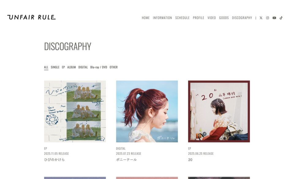 UNFAIR RULE｜UNFAIR RULEオフィシャルHPのWEBデザイン