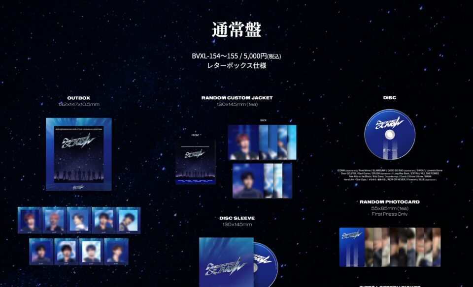 LIVE Blu-ray『2025 ZEROBASEONE WORLD TOUR [HERE&NOW] IN SAITAMA』Special SiteのWEBデザイン