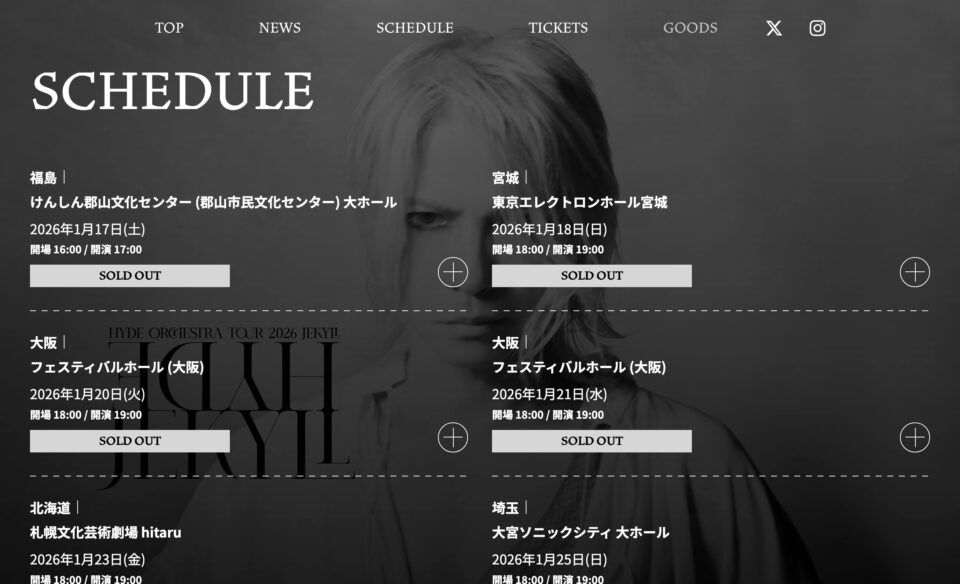 HYDE Orchestra Tour 2026 JEKYLL 特設サイト | HYDEISTのWEBデザイン