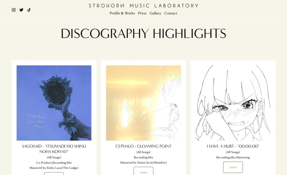 横山令 ReiYokoyama | Strohorn Music LaboratoryのWEBデザイン