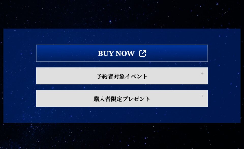 LIVE Blu-ray『2025 ZEROBASEONE WORLD TOUR [HERE&NOW] IN SAITAMA』Special SiteのWEBデザイン