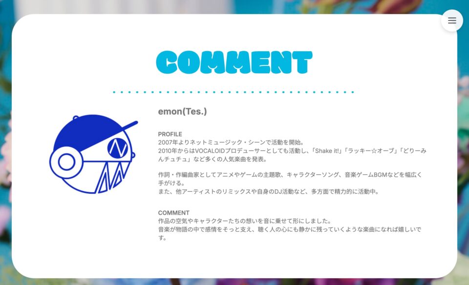 大渕野々花 3rd Single「Make it」 | SPECIAL SITEのWEBデザイン