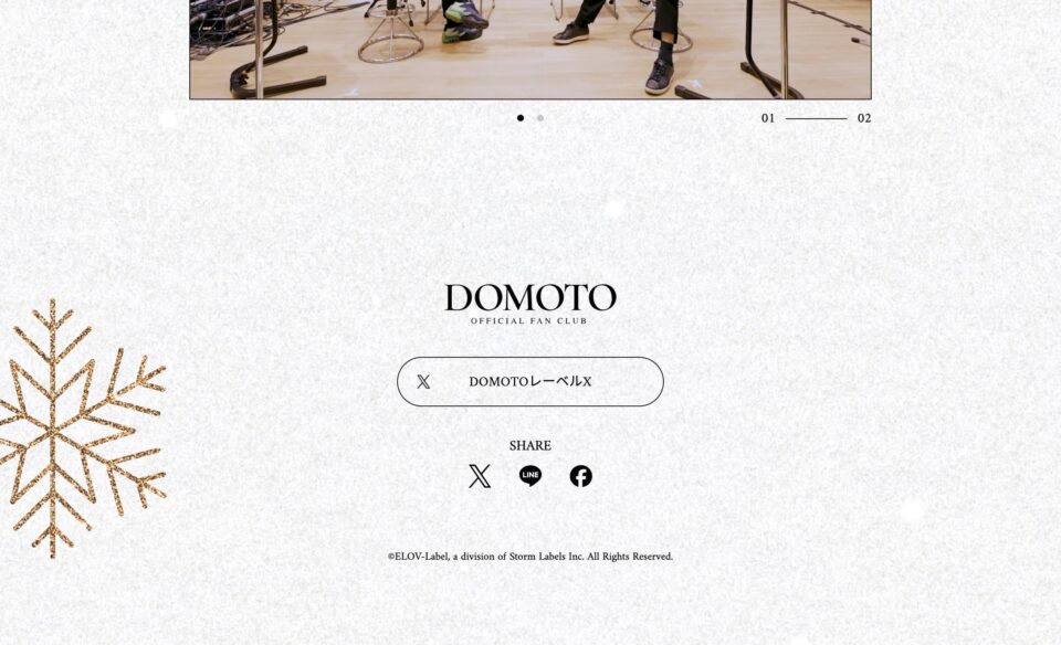 DOMOTO｜ELOV-Label Release SiteのWEBデザイン
