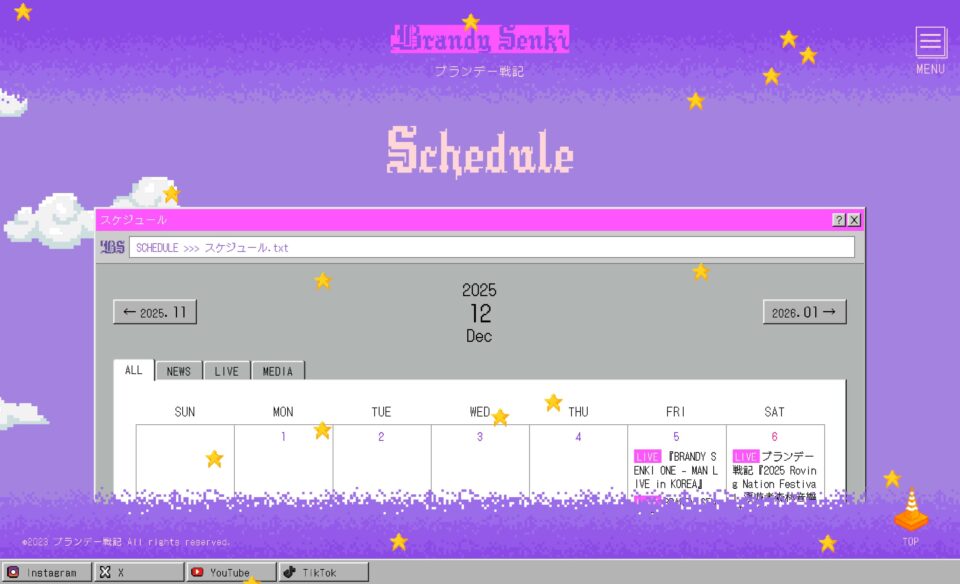 ブランデー戦記 Official Web SiteのWEBデザイン