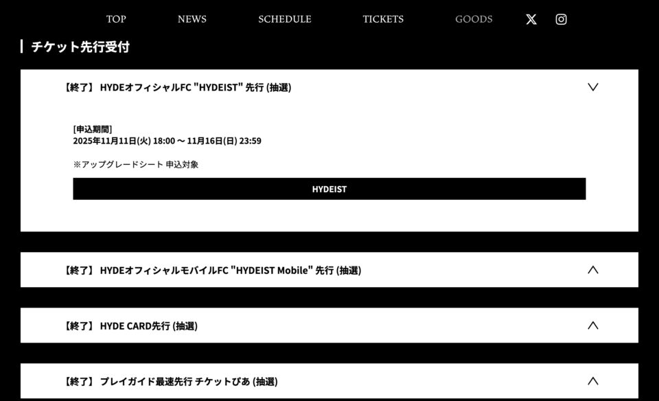 HYDE Orchestra Tour 2026 JEKYLL 特設サイト | HYDEISTのWEBデザイン