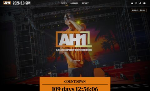 AH1のWEBデザイン