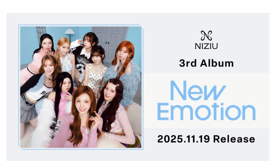 NiziU 3rd Album『New Emotion』SPECIAL SITEのWEBデザイン