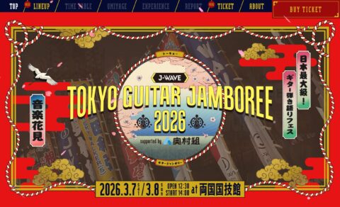 J-WAVE トーキョーギタージャンボリー 2026 supported by 奥村組 : J-WAVE 81.3 FMのWEBデザイン