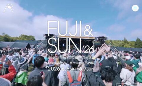 FUJI & SUN ’26 | フジアンドサン ’26のWEBデザイン