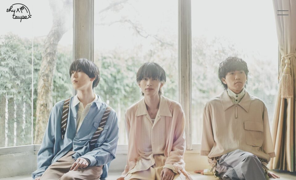 シャイトープ｜もぐらのすのWEBデザイン