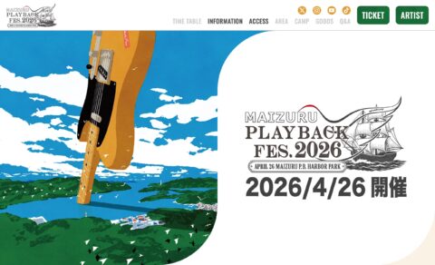 MAIZURU PLAYBACK FES. 2026のWEBデザイン