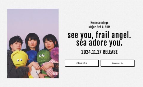 Homecomings Major 3rd ALBUM『see you, frail angel. sea adore you.』特設サイトのWEBデザイン
