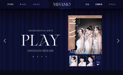 MISAMO JAPAN 1st ALBUM『PLAY』のWEBデザイン