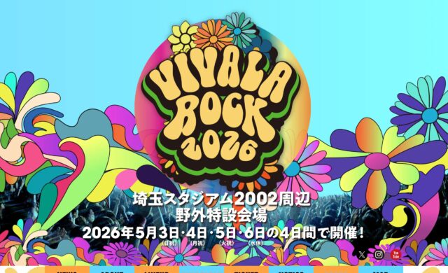VIVA LA ROCK 2026のWEBデザイン