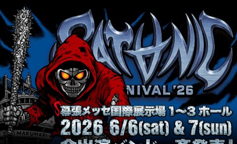 SATANIC CARNIVAL 2026のWEBデザイン
