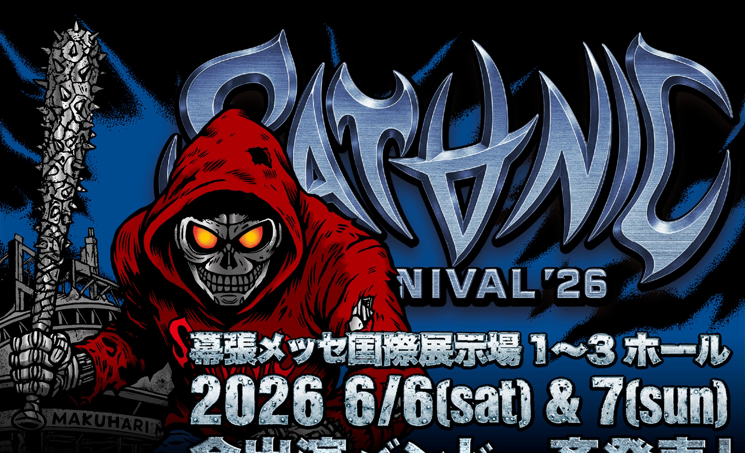 SATANIC CARNIVAL 2026 | MUSIC WEB CLIPS - バンド・アーティスト