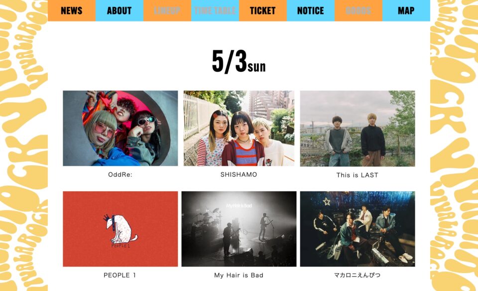 VIVA LA ROCK 2026のWEBデザイン