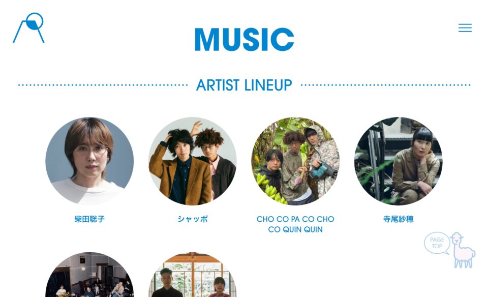 FUJI & SUN ’26 | フジアンドサン ’26のWEBデザイン