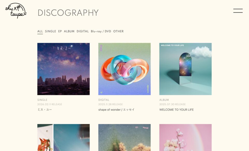 シャイトープ｜もぐらのすのWEBデザイン