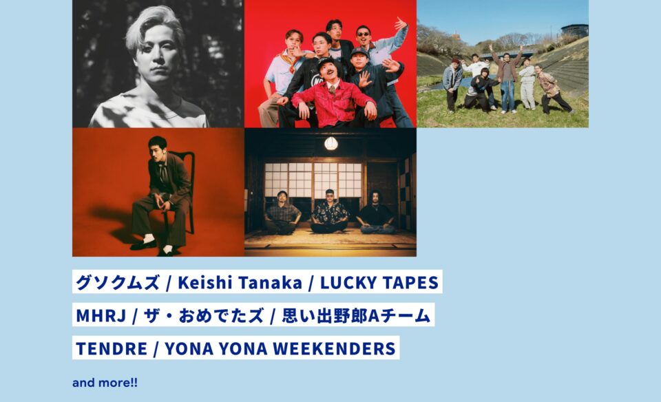 CRAFTROCK FESTIVAL ’26 | 音楽とクラフトビールのフェス！のWEBデザイン