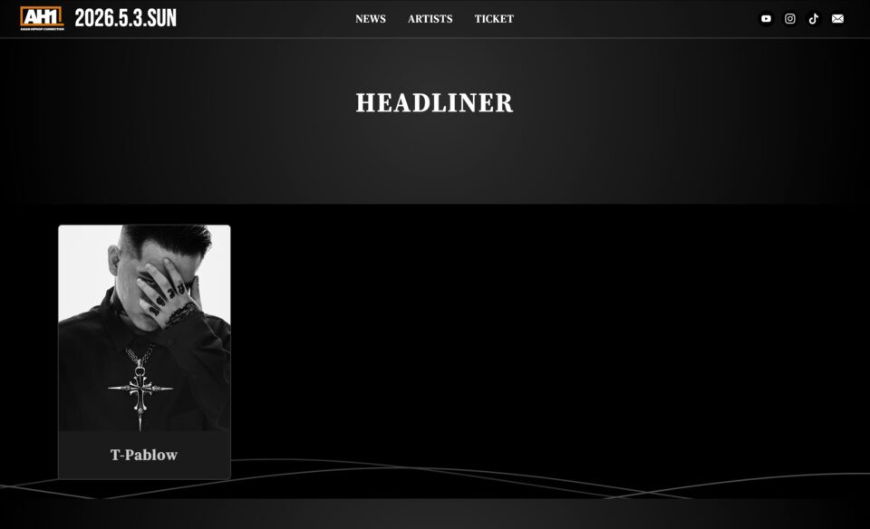 AH1のWEBデザイン