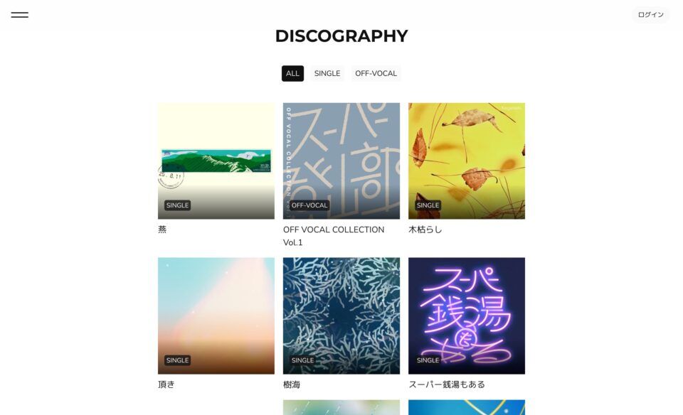 スーパー登山部,オフィシャルウェブサイト,公式サイト, 公式ファンクラブ,オンラインコミュニティ,のWEBデザイン
