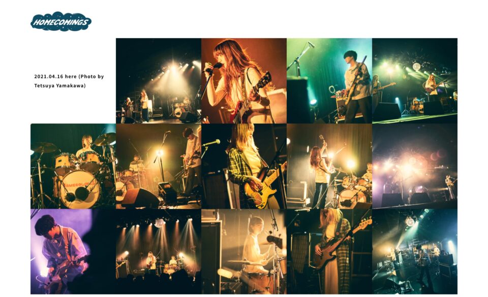 HomecomingsのWEBデザイン
