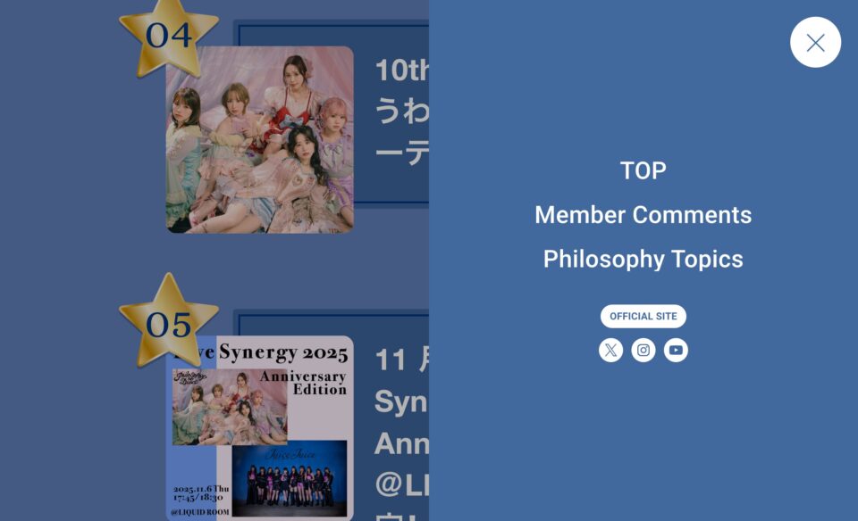 フィロソフィーのダンス 10th Anniversary Special SiteのWEBデザイン