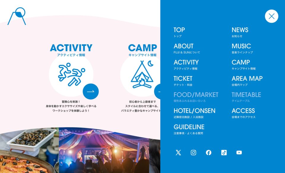 FUJI & SUN ’26 | フジアンドサン ’26のWEBデザイン