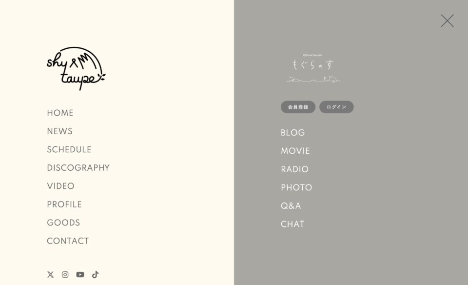 シャイトープ｜もぐらのすのWEBデザイン
