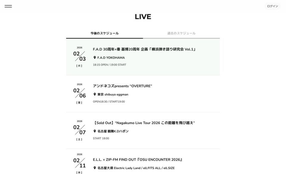 スーパー登山部,オフィシャルウェブサイト,公式サイト, 公式ファンクラブ,オンラインコミュニティ,のWEBデザイン