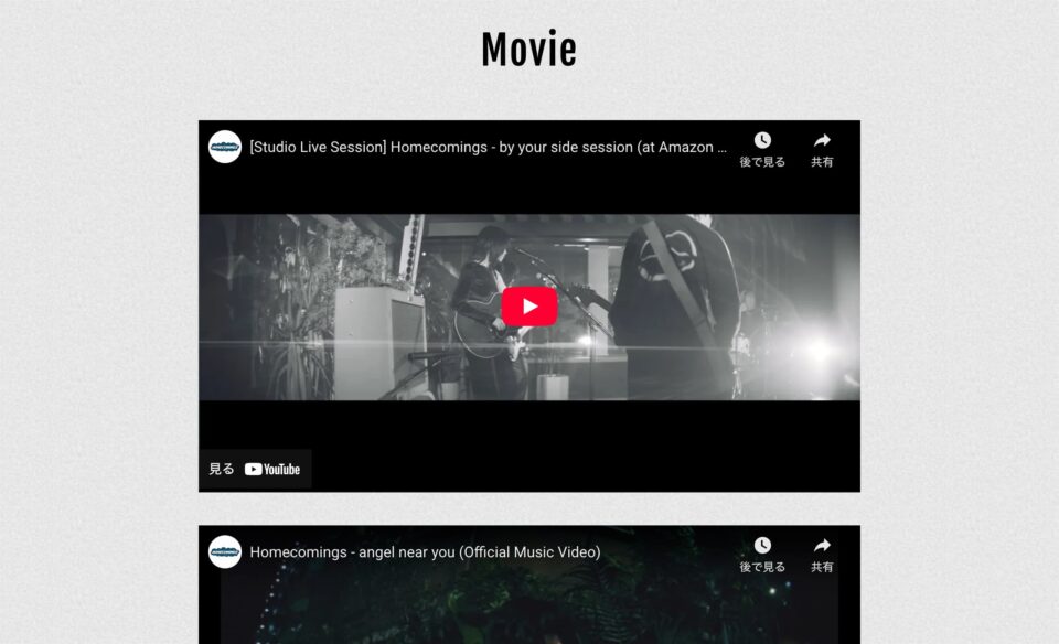 Homecomings Major 3rd ALBUM『see you, frail angel. sea adore you.』特設サイトのWEBデザイン