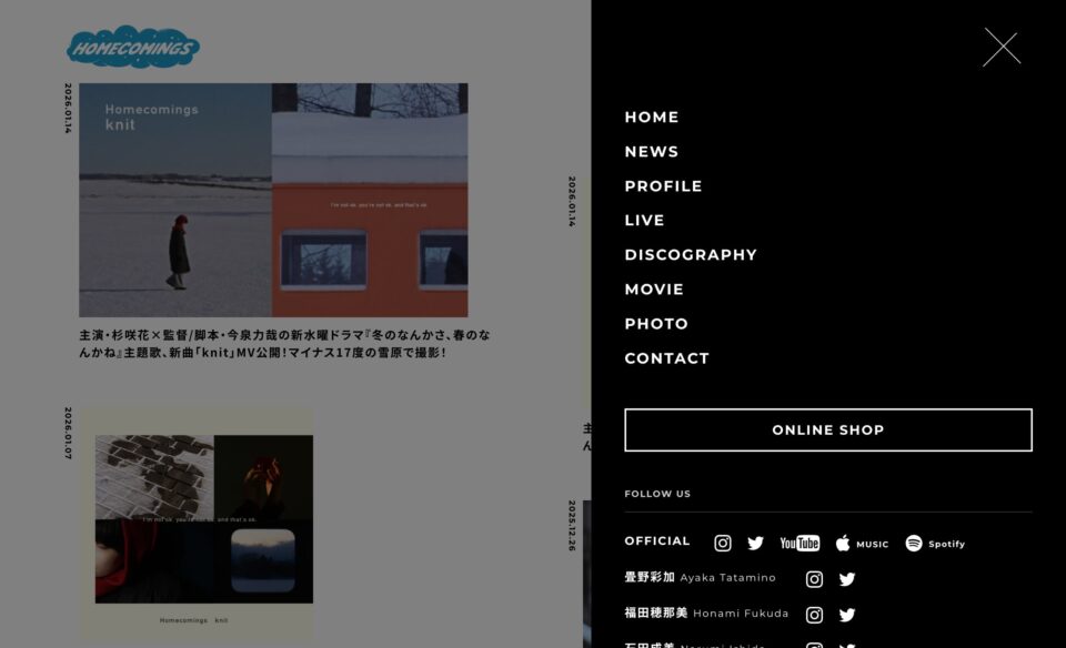 HomecomingsのWEBデザイン