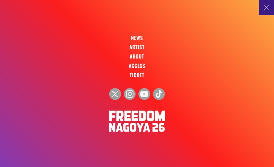 FREEDOM NAGOYA 2026のWEBデザイン